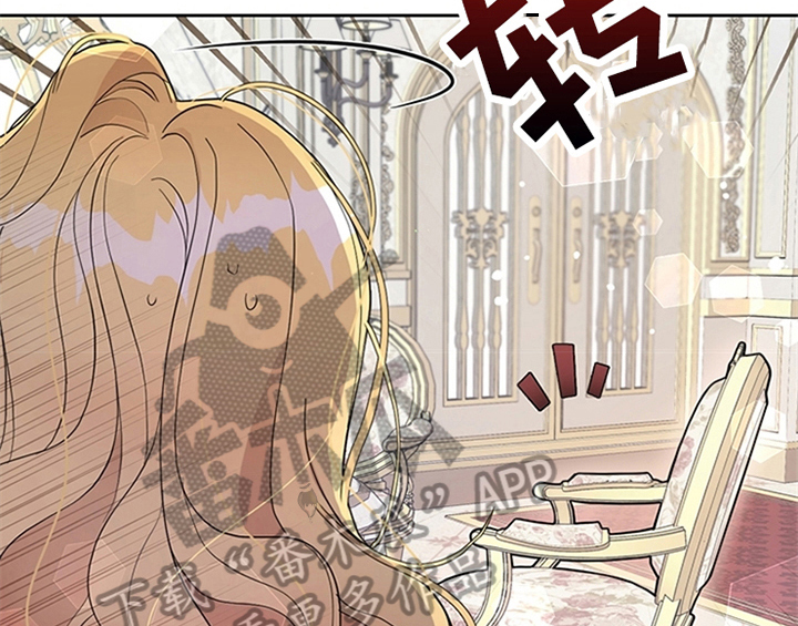 欺诈公爵漫画,第12章：梦5图
