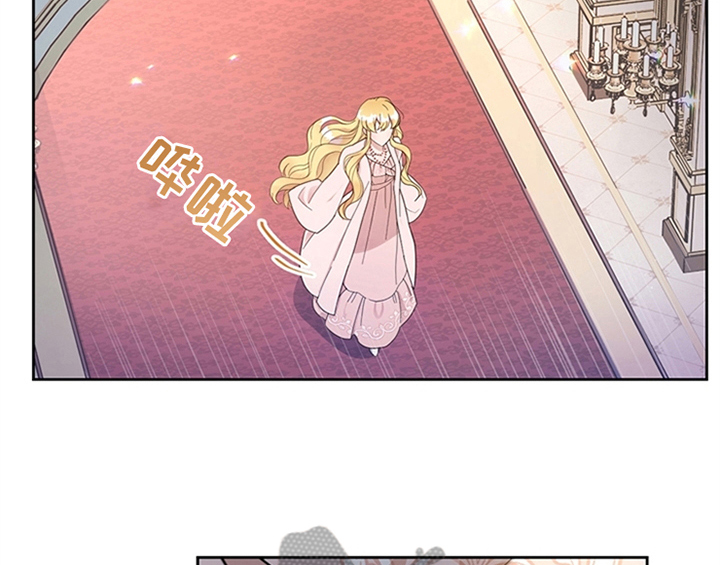 欺诈公爵漫画,第13章：新印象5图