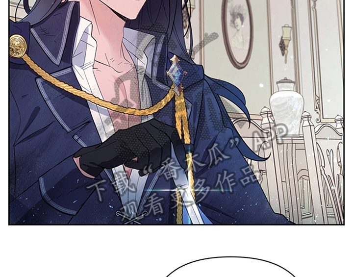 欺诈公爵漫画,第4章：威胁3图