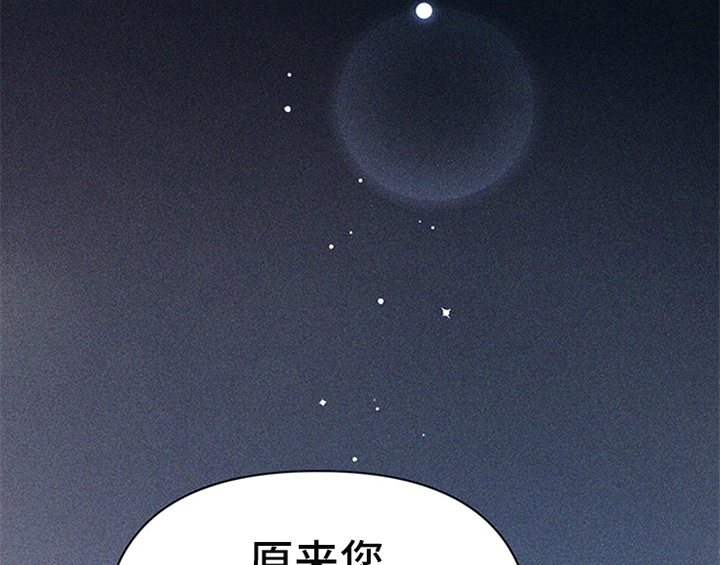 欺诈公爵漫画,第10章：故事3图