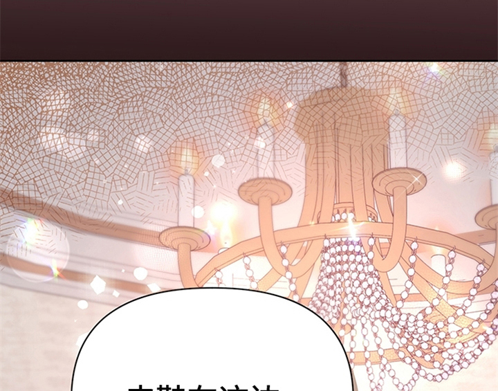 欺诈公爵漫画,第30章：买衣服2图
