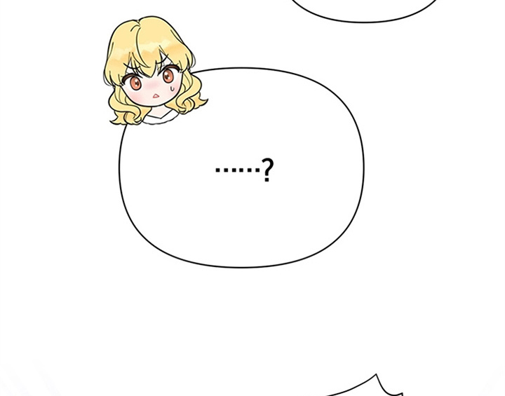 欺诈公爵漫画,第1章：破绽1图