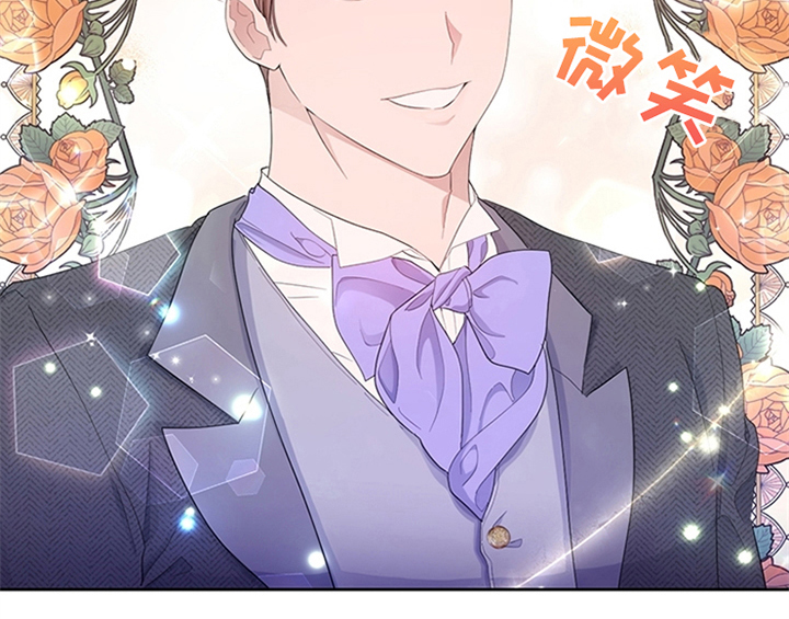 欺诈公爵漫画,第31章：表明身份2图