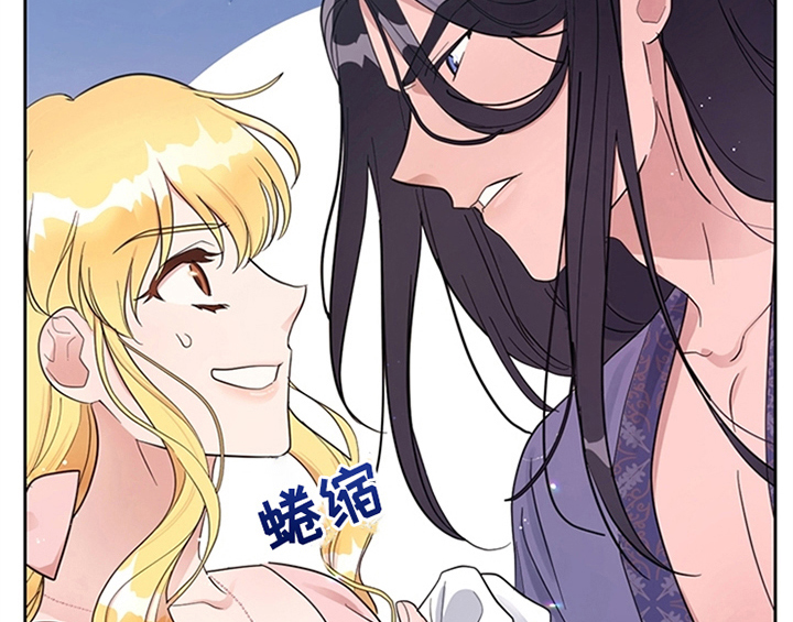 欺诈公爵漫画,第6章：代价1图