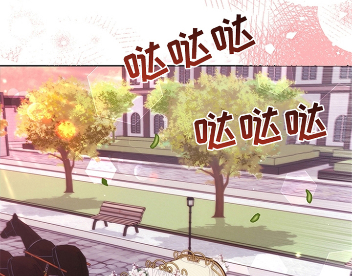 欺诈公爵漫画,第32章：买戒指4图