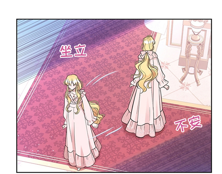 欺诈公爵漫画,第4章：威胁5图