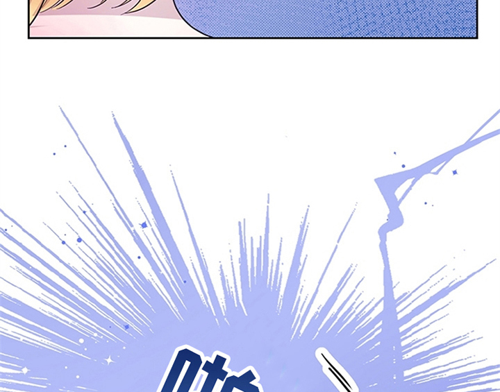 欺诈公爵漫画,第7章：安排5图