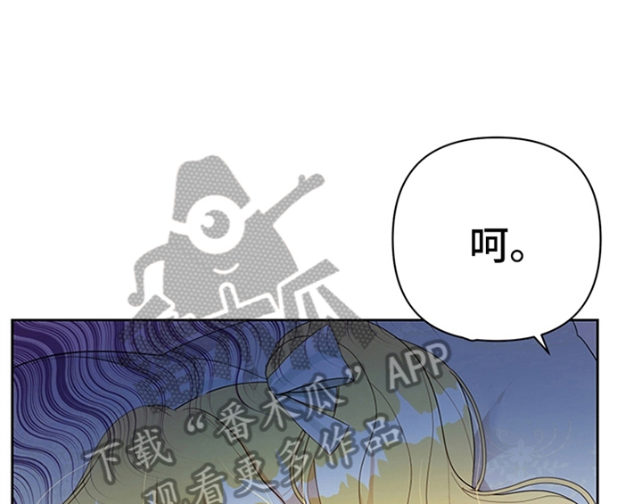 欺诈公爵漫画,第25章：期待1图