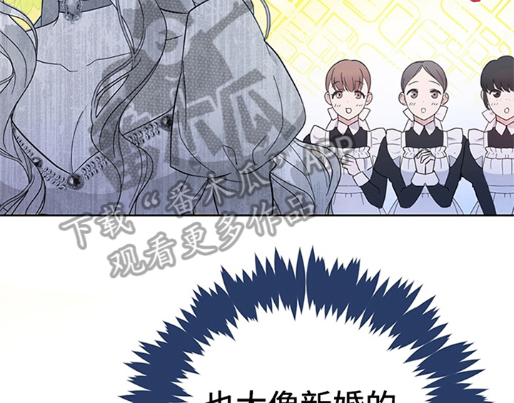 欺诈公爵漫画,第15章：离别2图