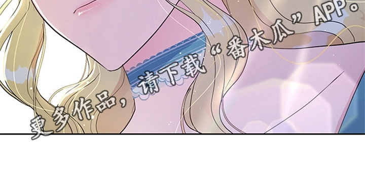 欺诈公爵漫画,第19章：问答2图