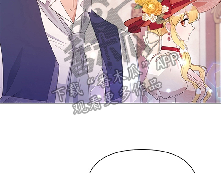 欺诈公爵漫画,第30章：买衣服3图