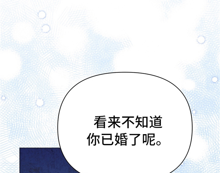 欺诈公爵漫画,第32章：买戒指3图