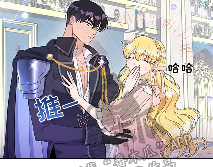欺诈公爵漫画,第21章：回归2图