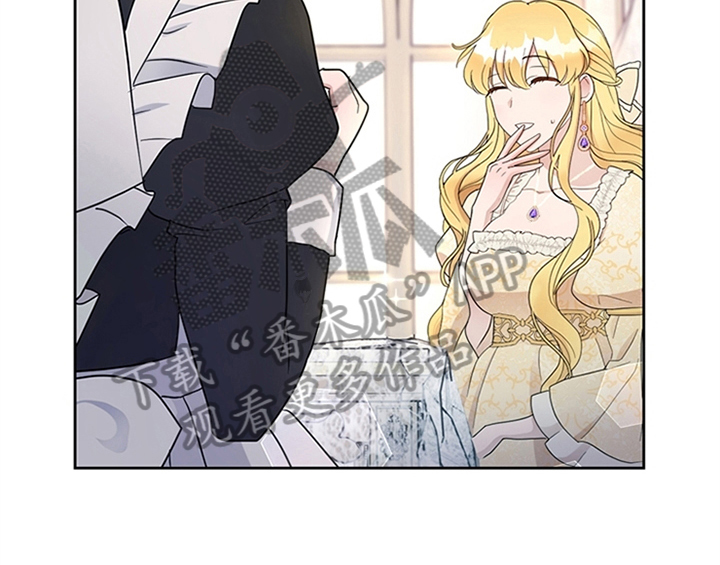 欺诈公爵漫画,第11章：欺骗1图