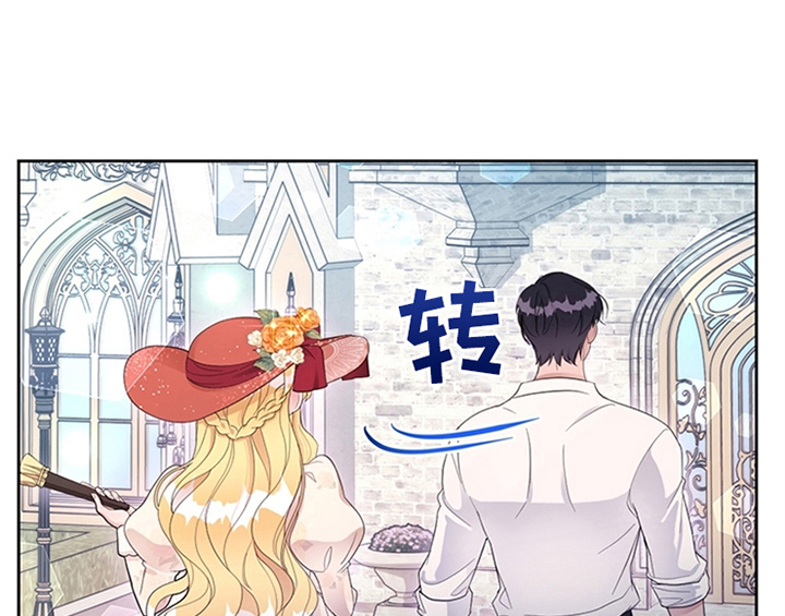 欺诈公爵漫画,第28章：打算3图