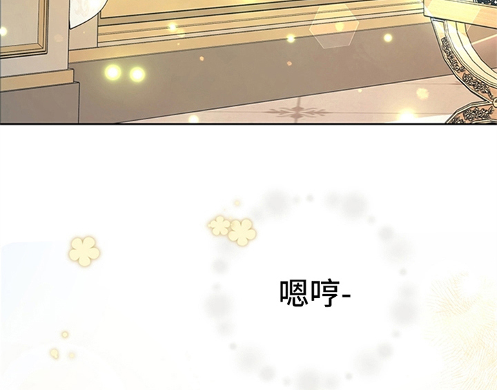 欺诈公爵漫画,第25章：期待2图