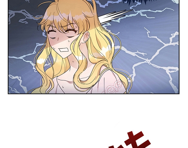 欺诈公爵漫画,第12章：梦4图