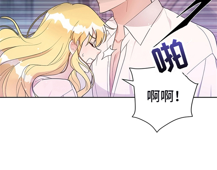 欺诈公爵漫画,第13章：新印象4图