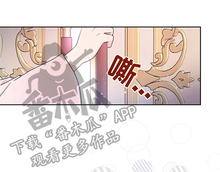 欺诈公爵漫画,第13章：新印象1图