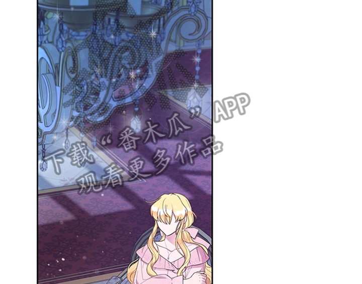 欺诈公爵漫画,第7章：安排2图