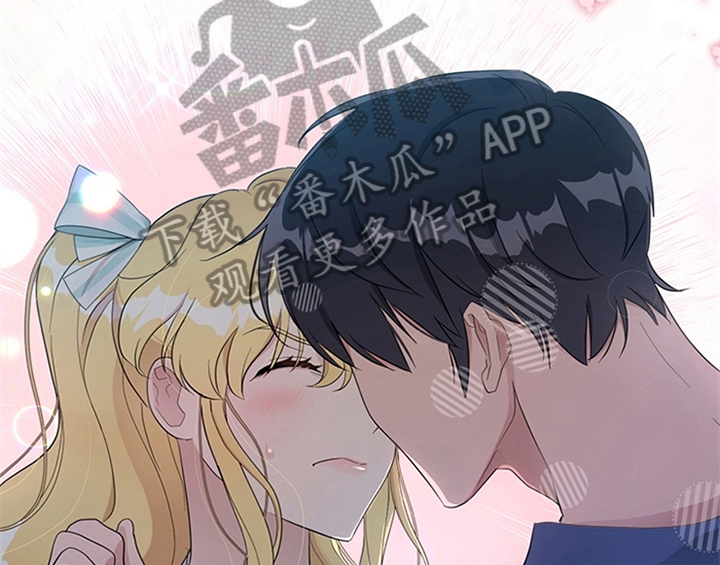 欺诈公爵漫画,第24章：拿枕头3图