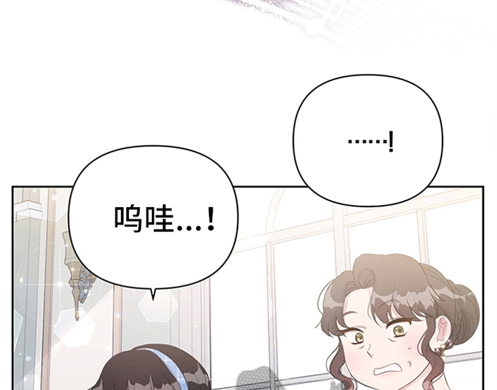 欺诈公爵漫画,第34章：要求1图