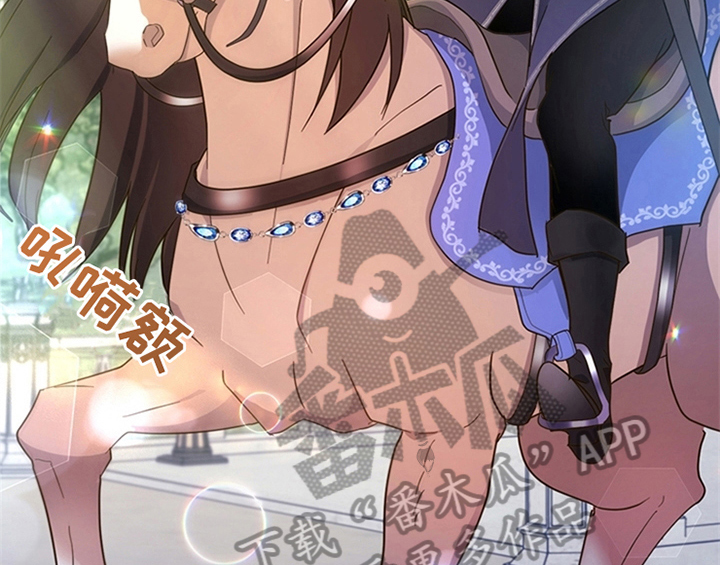 欺诈公爵漫画,第16章：出征1图