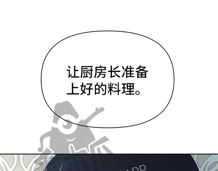 欺诈公爵漫画,第34章：要求2图