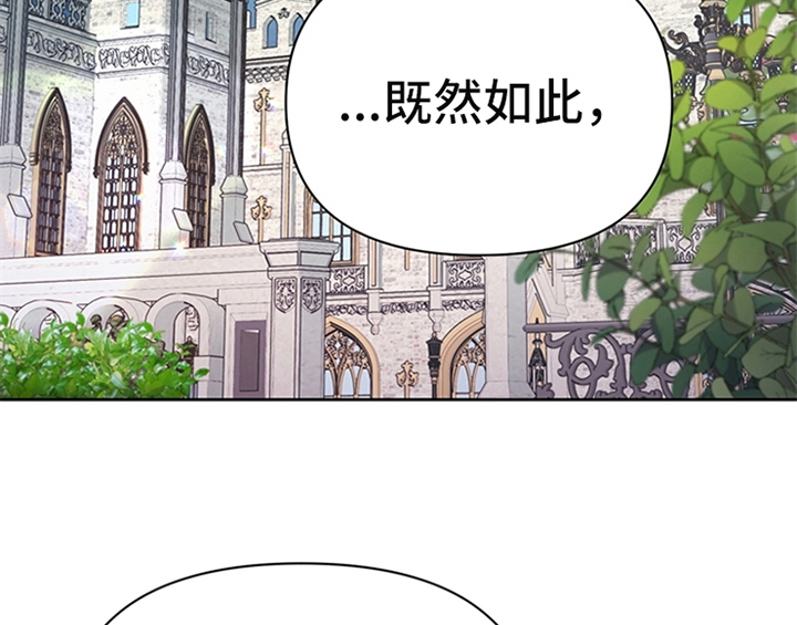 欺诈公爵漫画,第10章：故事1图