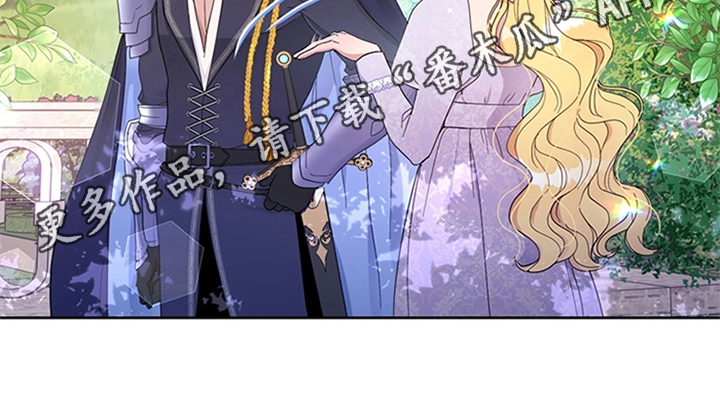 欺诈公爵漫画,第14章：手绢5图