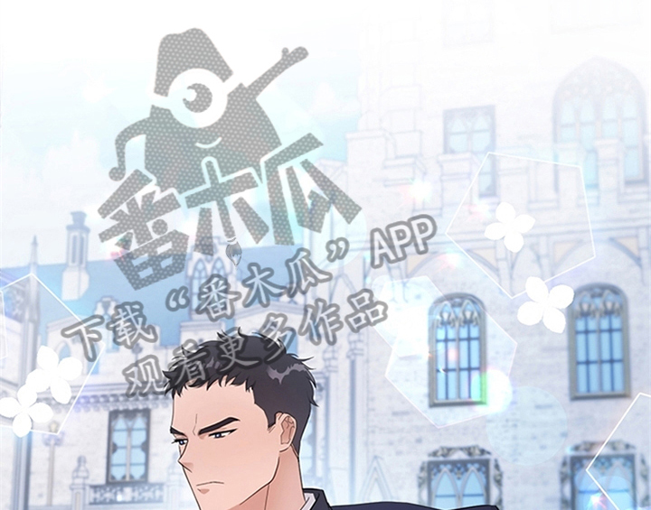 欺诈公爵漫画,第14章：手绢1图