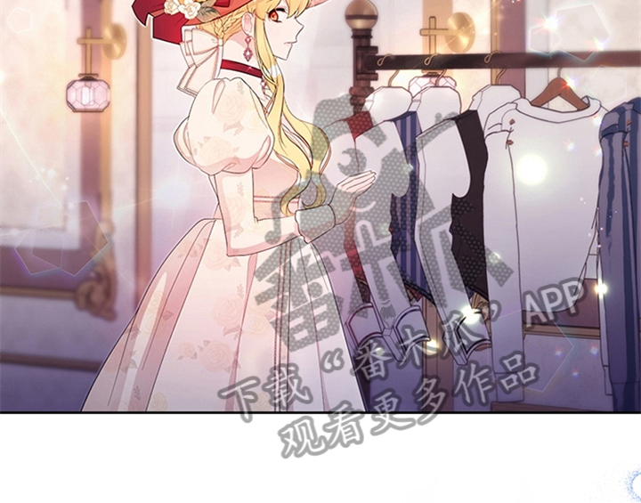 欺诈公爵漫画,第30章：买衣服2图