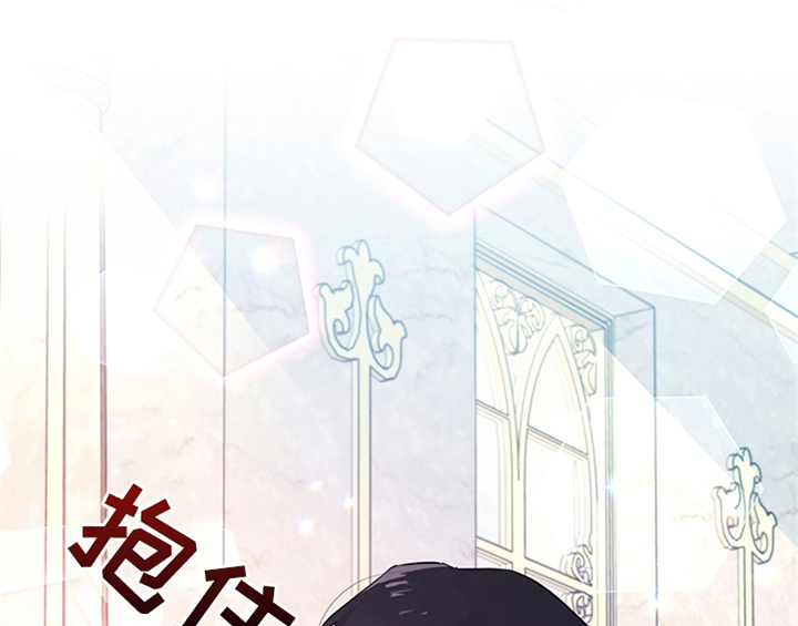 欺诈公爵漫画,第21章：回归4图