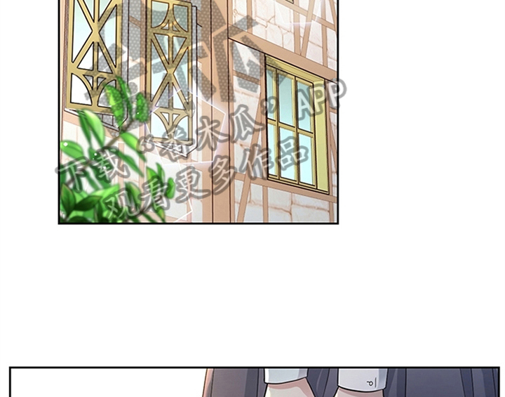 欺诈公爵漫画,第9章：离家出走5图