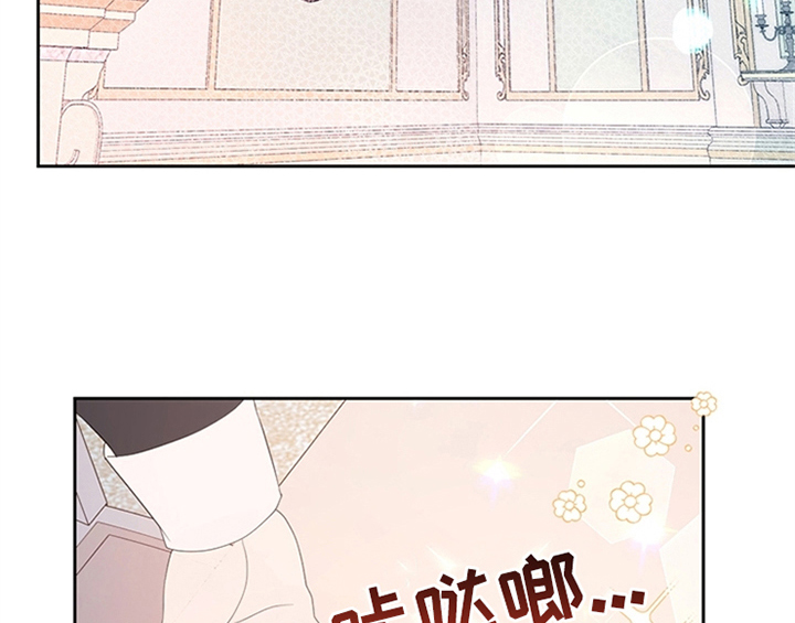欺诈公爵漫画,第34章：要求1图
