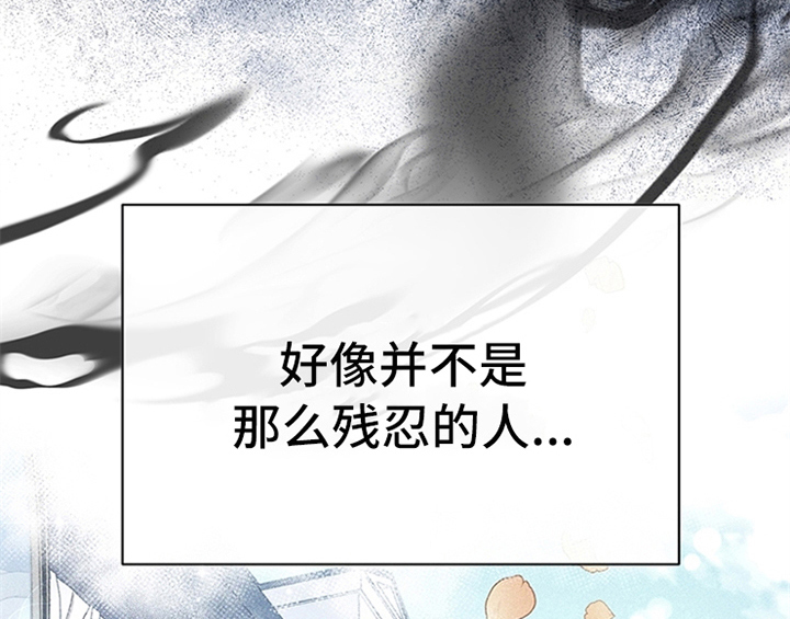 欺诈公爵漫画,第33章：有人找1图