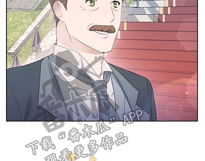 欺诈公爵漫画,第29章：同乘2图
