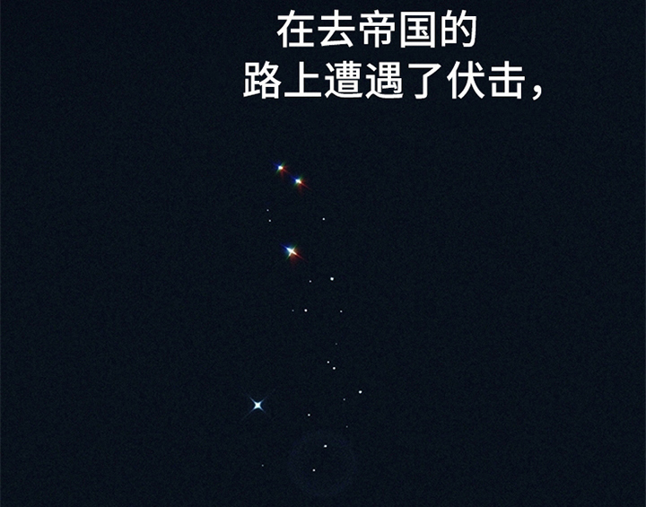 欺诈公爵漫画,第10章：故事5图