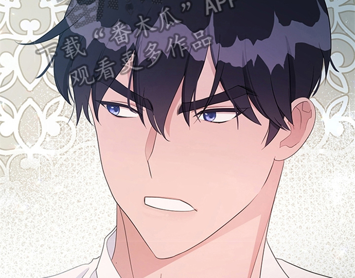 欺诈公爵漫画,第34章：要求3图