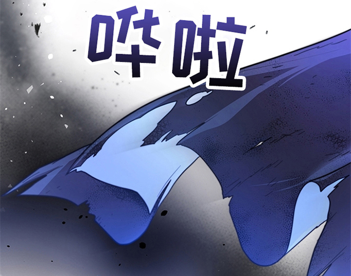欺诈公爵漫画,第1章：破绽2图