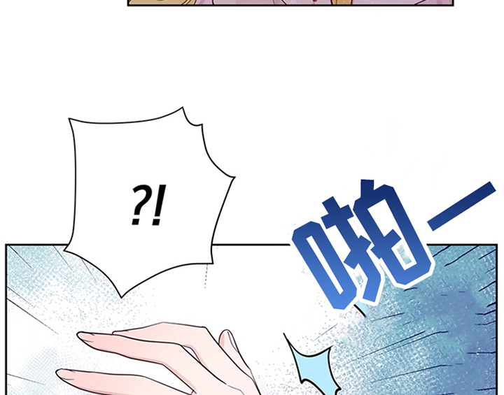 欺诈公爵漫画,第5章：受伤2图