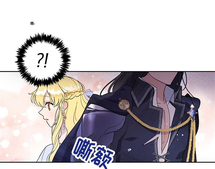 欺诈公爵漫画,第3章：猜测2图