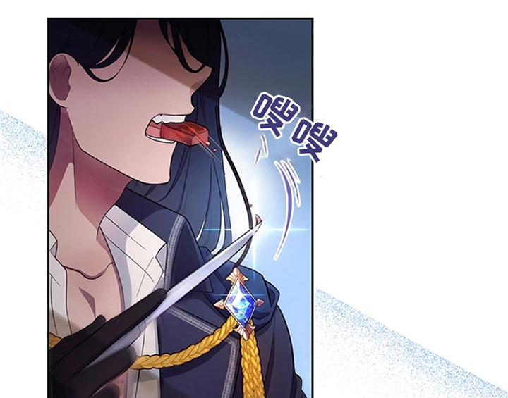 欺诈公爵漫画,第4章：威胁2图