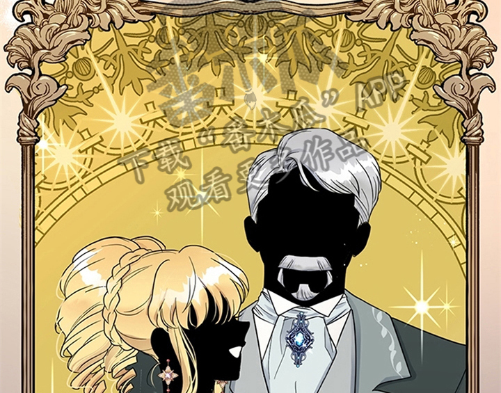 欺诈公爵漫画,第9章：离家出走1图