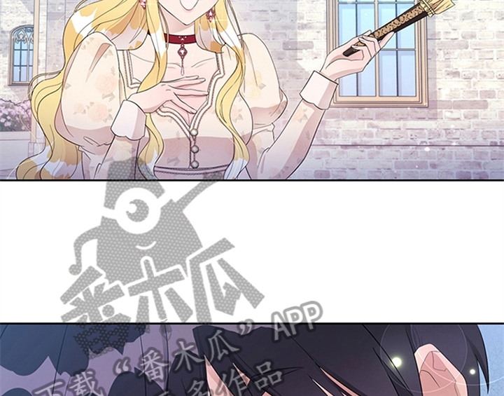 欺诈公爵漫画,第28章：打算5图