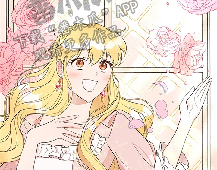 欺诈公爵漫画,第22章：休假2图