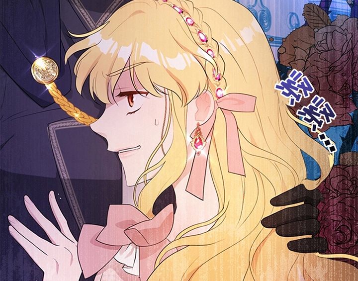 欺诈公爵漫画,第21章：回归3图