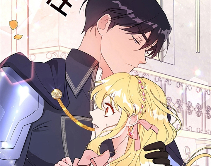 欺诈公爵漫画,第21章：回归5图
