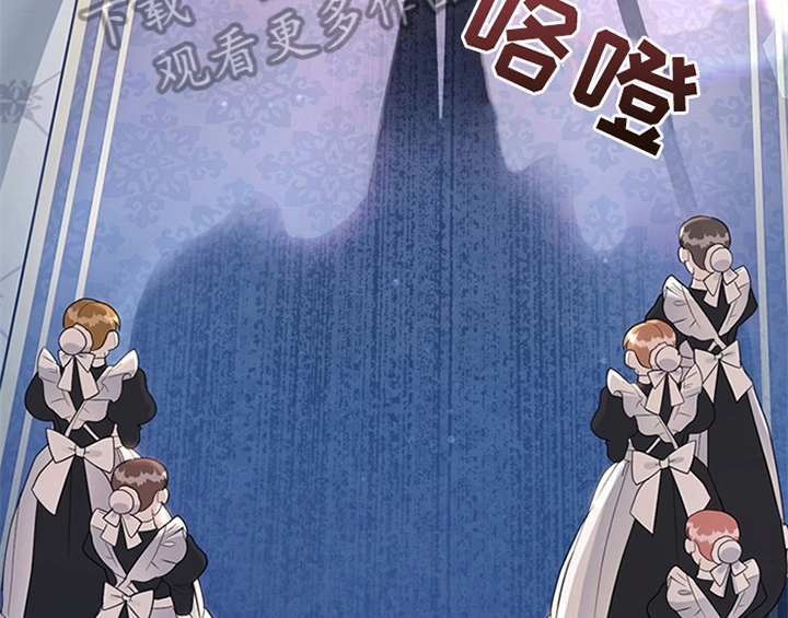 欺诈公爵漫画,第27章：有事外出5图