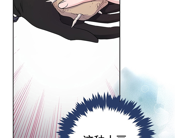 欺诈公爵漫画,第20章：吃土豆1图